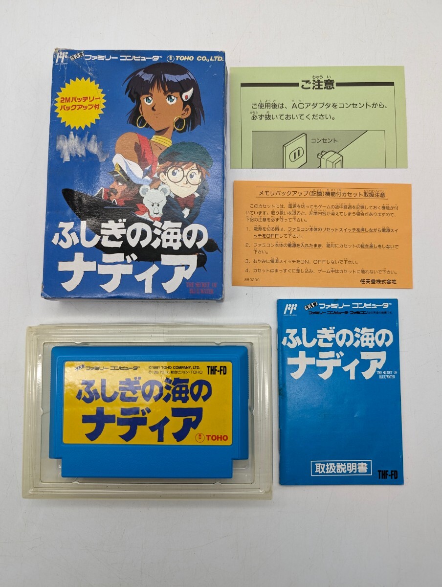 Yahoo!オークション -「ふしぎの海のナディア」(ファミコン) (テレビ 