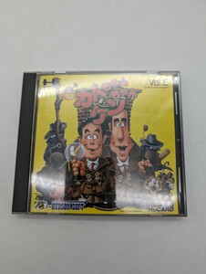 1円スタート Vol.6 カトちゃんケンちゃん HuCARD HEsystem HUDSON SOFT ハドソンソフト ケース・取扱説明書付き レトロ 貴重 PCエンジン