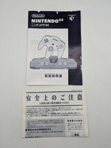 動作品 Ninntenndo 64 本体 NUS-S-HA NUS-001 NUS-002 ゲーム機 テレビゲーム ニンテンドー ニンテンドウ 任天堂 ブラック_画像10