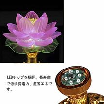 蓮の花 蓮華灯 蓮花 造花 光る蓮の花 仏花 ロータス 7色変化 蓮華 2個セット 2WAY給電対応(USB・電池) はすはな イ_画像6