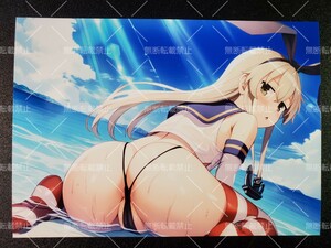 艦隊これくしょん　艦これ　島風　B　写真　イラスト　同人　ファンアート　イラストアート