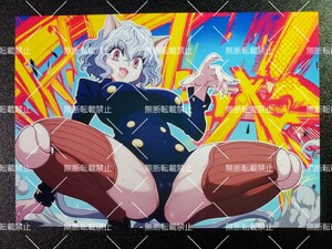 HUNTER×HUNTER　ハンターハンター　ネフェルピトー　B　写真　イラスト　同人　ファンアート　イラストアート　2L判