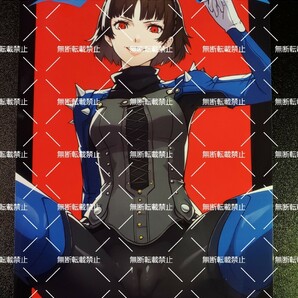 Persona5 ペルソナ5 新島真 D 写真 イラスト ファンアートの画像1