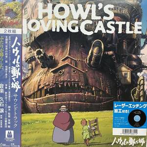 新品 2LP 久石譲 ( Joe Hisaishi ) / ハウルの動く城 検) ジブリ 宮崎駿 GHIBLI 映画音楽 OP サントラ Ado ドラゴンボール アニメ 