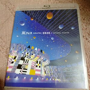 嵐フェス2020 Blu-ray