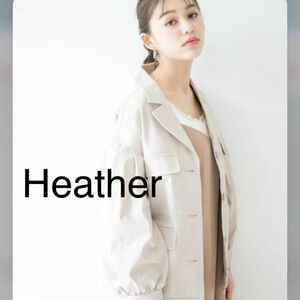 タグ付き【Heather】 ボリュームサファリジャケット　新品　未使用