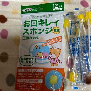 スポンジブラシ　タマガワエーザイ　口腔専科　介護　衛生　12本セット　未使用