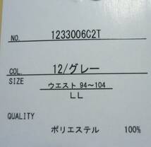 【新品】ツアーステージ 多機能 ロングパンツ 裏地メッシュ　LLサイズ_画像4