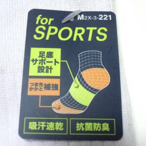 【新品】アシックス ソックス 3足組 26〜28cm for SPORTSの画像3