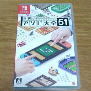 【Switch】世界のアソビ大全51