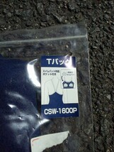 TOPACE Swimy スクール水着 SW1600P_画像8