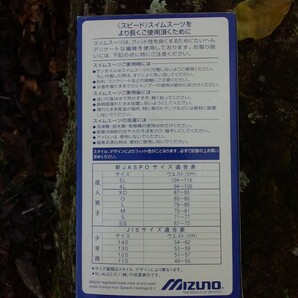 mizuno SPEEDO 競泳水着 83RR-02009 フュージョンカットの画像9