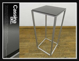 ◆FX283◆展示品◆Cassina カッシーナixc◆SCELTO シェルト◆フォンテーブル◆サイドテーブル◆電話台◆花台◆コンソール◆モダン◆10万