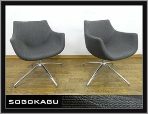 ◆FX303◆展示品◆SOGO 相合家具◆VOL Ⅳ ヴォル4◆アームチェア◆2脚セット◆回転椅子◆肘掛椅子◆ダイニングチェア◆モダン◆北欧◆15万