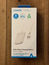 Anker アンカー Nano Charging Station (6-in-1, 67W) AC差込口 2口 USB-C 2ポート USB-A 2ポート iPhone MacBook _画像1