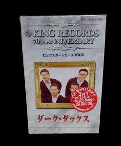 KING RECORDS 70th ANNIVERSARY★ビッグスターシリーズ1500★ダーク・ダックス★カセットテープ★新品★送料無料★