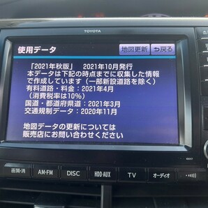 エスティマ（GSR50）純正★マルチナビモニター★HDDナビ★86100-28152の画像1