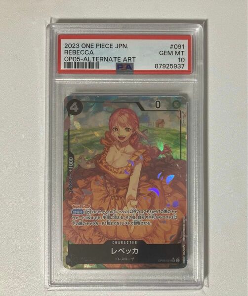 PSA10 パラレル レベッカ SR-P [OP05-091] (ブースターパック 新時代の主役)