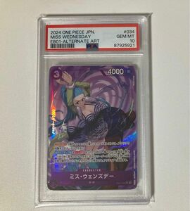 PSA10 パラレル ミス・ウェンズデー SR-P [EB01-034] (エクストラブースター メモリアルコレクション)