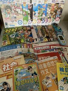 チャレンジ　三年生★わくわく発見BOOK　問題集　漢字計算英語マスター　マンガ漢字辞典　進研ゼミ　小学館講座　Benesse 