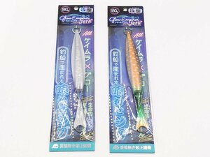 ②(管83113)新品 オンザブルー グローエンペラー 180g 2点セット メタルジグ オフショア 青物 ジギング スロージギング