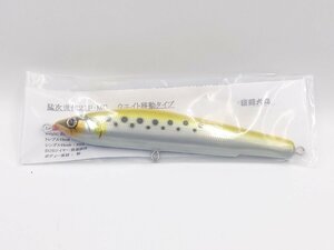 （管84297）新品未使用 猛闘犬丸 猛次世代丸 21F-MG ウエイト移動タイプ 大和魂 イワシイエロー ダイビングペンシル