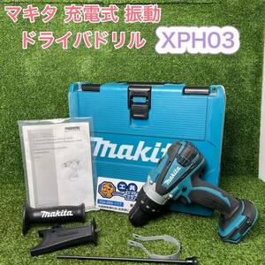 1円スタート makita マキタ XPH03 充電式ドリルドライバー 18V 本体、ケース、パーツのみ 電動工具 h0303-2-2b