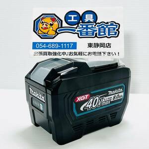 ★1円スタート 未使用品 makita マキタ 40V max 8.0Ah リチウムイオン バッテリ BL4080F 純正 残容量表示付 領収書OK w0304-1-2c