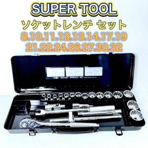 【未使用品】SUPER TOOL/スーパーツール ソケット レンチセット 1/2インチ N415S h0306-8-2b