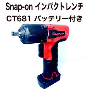 1円スタート★ Snap-on スナップオン 14.4V 3/8 コードレスインパクトレンチ CT861 ブラシレス 領収書OK 東静岡店 h0310-3-1.3c