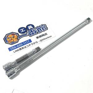 ★ Snap-on スナップオン エクステンションバー 2本 FXK11/FXK4 差込サイズ3/8 領収書/静岡直引OK k0328-4-1b