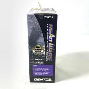 ★未使用保管品★ GENTOS ジェントス LED ヘッドライト HW-G533H 600ルーメン 領収書/静岡直引OK k0329-5-1bの画像2