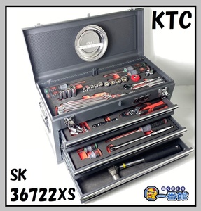 1円スタート★KTC チェスト ツールBOX 工具セット 京都機械工具 SK36722XS グレー 9.5sq 領収OK 東静岡店 h0308-6-1.5c