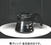 HARIO(ハリオ) V60コーヒーサーバー 電子レンジ/食洗機対応 450ml ブラック 日本製 VCS-01_画像2