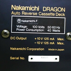 Nakamichi ナカミチ DRAGON カセットデッキ 初期型 3ヘッド オートリバース ドラゴン 音響機器 オーディオの画像5