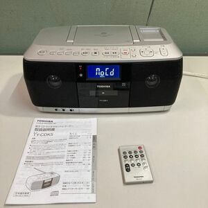 美品 TOSHIBA CDラジオカセットレコーダー CUTEBEAT シルバー　 東芝 CDラジカセ CDラジオカセットレコーダー