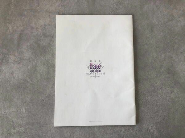 希少　劇場版 Fate stay night Heaven's Feel commentary book （解説本）