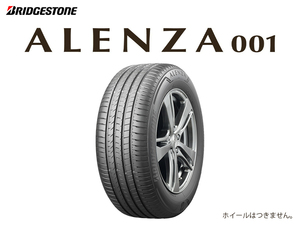 2024年製 ALENZA 001 235/55R20 102V 4本送料込 128,000円～ 2本も安い！ 新品 アレンザ 日本製 ブリヂストン BS 正規品 即出荷可能