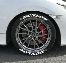 【送料無料】ダンロップ 3D タイヤステッカー DUNLOP 3Dラバーパーソナライズ 8個セット_画像2