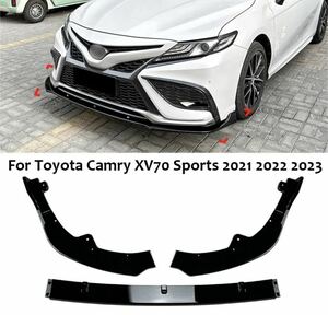 【送料無料】Toyota Camry xv70スポーツ用フロントバンパー,フロントリップスポイラー プロテクターボディキット,2021, 2022, 2023