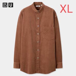 更に値下げ UNIQLO U コーデュロイワイドフィットスタンドカラーシャツ XL