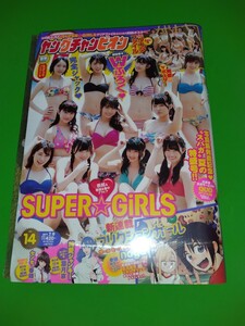 SUPER☆GiRLS ヤングチャンピオン 2019年No.14 シュリンク 新品未開封品 付録完備 スパガ