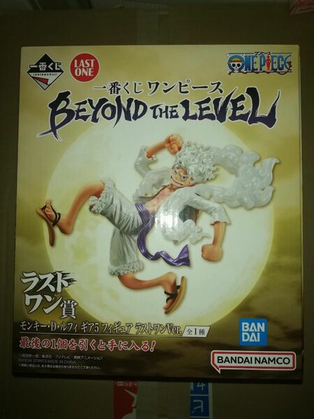 ワンピース　フィギュア　一番くじ Beyond The Levelラストワン賞 ルフィ フィギュア