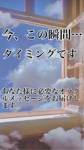 選択肢3つ/オラクルカードリーディング