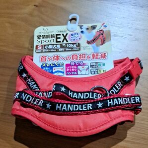 [ハンドラー] HANDLER 愛情胴輪 Sport EX Sサイズ 赤 犬用