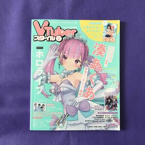 【 雑誌 】VTuberスタイル vol.3