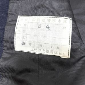 警察官 警察本部 昭和49年 制服 旧型 B4号 メンズ レトロ alp梅0311の画像7