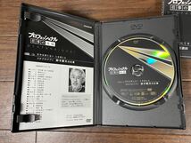 ♪♪【美品!】NHK DVD-BOX I/II [プロフェッショナル仕事の流儀 I/II] 2BOX 計20巻 ドキュメンタリー まとめ品♪♪_画像6