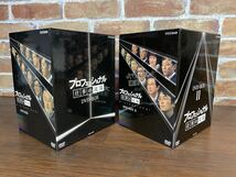 ♪♪【美品!】NHK DVD-BOX I/II [プロフェッショナル仕事の流儀 I/II] 2BOX 計20巻 ドキュメンタリー まとめ品♪♪_画像9