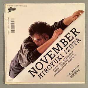 シングル盤(EP)〓伊豆田洋之『NOVEMBER』『君に送るサイエンス』〓美品！